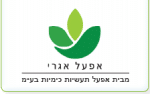 אפעל אגרי בע"מ –